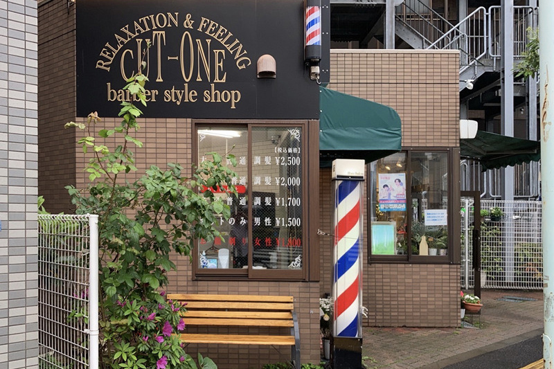 cut-one® 三ノ輪店