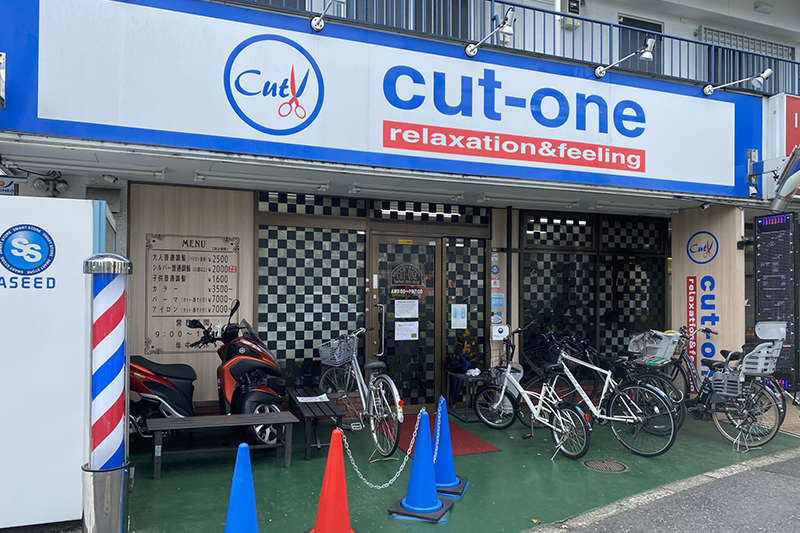 cut-one® 武蔵浦和店